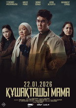Poster de la película Hug Me, Mum