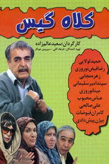 Poster de la película Kolah Gis