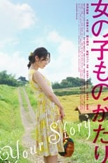 Poster de la película Your Story