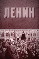 Poster de la película Lenin