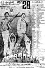 Poster de la película Adavi Simhalu