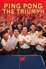 Poster de la película Ping-Pong: The Triumph