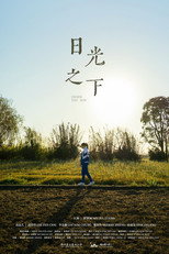Poster de la película Under the Sun