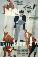Poster de la película I am Looking For a Patron