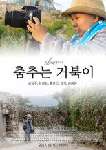 Poster de la película Slowness