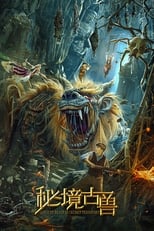 Poster de la película Mysterious Ancient Beasts