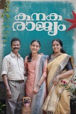 Poster de la película Kanakarajyam