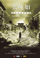 Poster de la película The Rape of Nanking