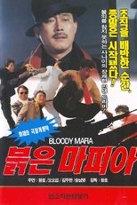 Poster de la película Red Mafia