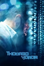 Poster de la película Thoongaavanam