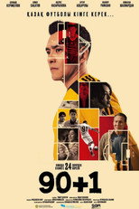 Poster de la película 90+1