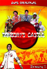 Takeshi\'s Castle