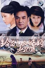Poster de la serie Fatal Relations