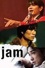 Poster de la película Jam