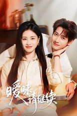Poster de la serie 暧昧请继续