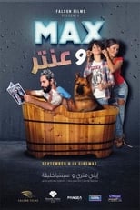 Poster de la película Max Wa Antar