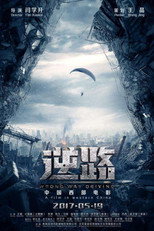 Poster de la película Wrong Way Driving