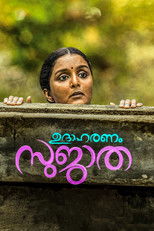 Poster de la película Udaharanam Sujatha