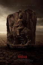 Poster de la película VD14