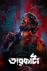 Poster de la película Taarkata