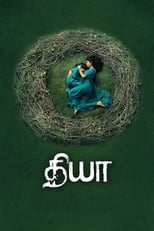 Poster de la película Diya