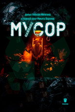Poster de la película Мусор