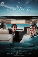 Poster de la película My Driver and I