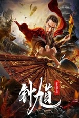 Poster de la película Zhong Kui The Demon Buster