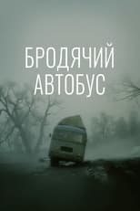 Poster de la película Nomad Bus