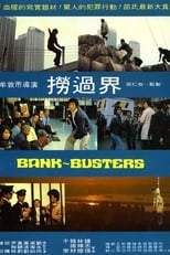 Poster de la película Bank Busters