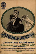 Poster de la película A Life for a Life
