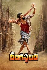 Poster de la película Rangasthalam