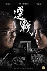 Poster de la serie The Election