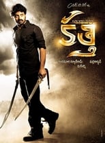 Poster de la película Kalyan Ram Kathi