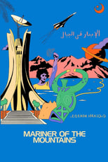 Poster de la película Mariner of the Mountains