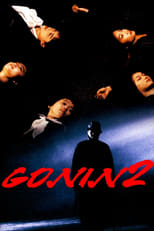 Poster de la película Gonin 2