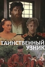 Poster de la película Таинственный узник