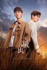 Poster de la serie Insect Detective