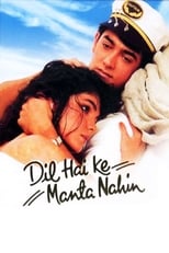 Poster de la película Dil Hai Ke Manta Nahin