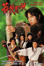 Poster de la serie The Holy Dragon Saga
