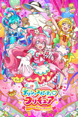 Poster de la serie Delicious Party Pretty Cure