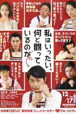 Poster de la película Struggling Man