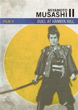 Poster de la película Miyamoto Musashi - Battle at Han'nya Hill