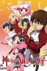Poster de la serie Kami nomi zo Shiru Sekai
