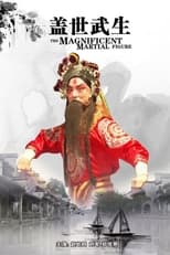 Poster de la película The Magnificent Martial Figure