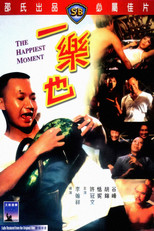 Poster de la película The Happiest Moment