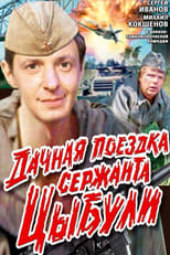 Poster de la película Country Trip of Sgt. Tsybulya