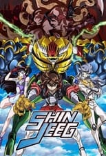 Poster de la serie Shin Jeeg