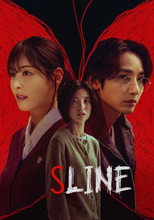 Poster de la serie S Line
