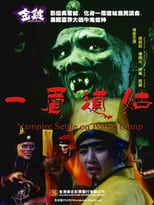 Poster de la película Vampire Settle On Police Camp